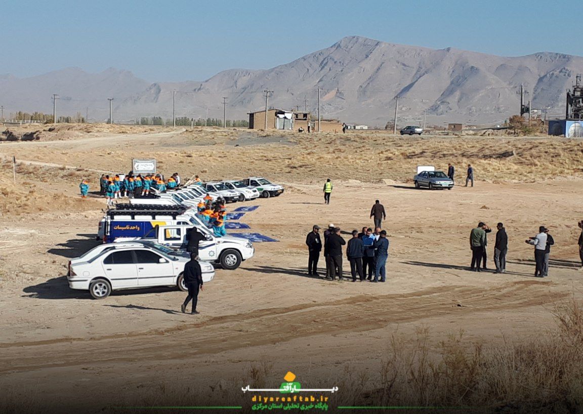 مانور مدیریت بحران در استان مرکزی