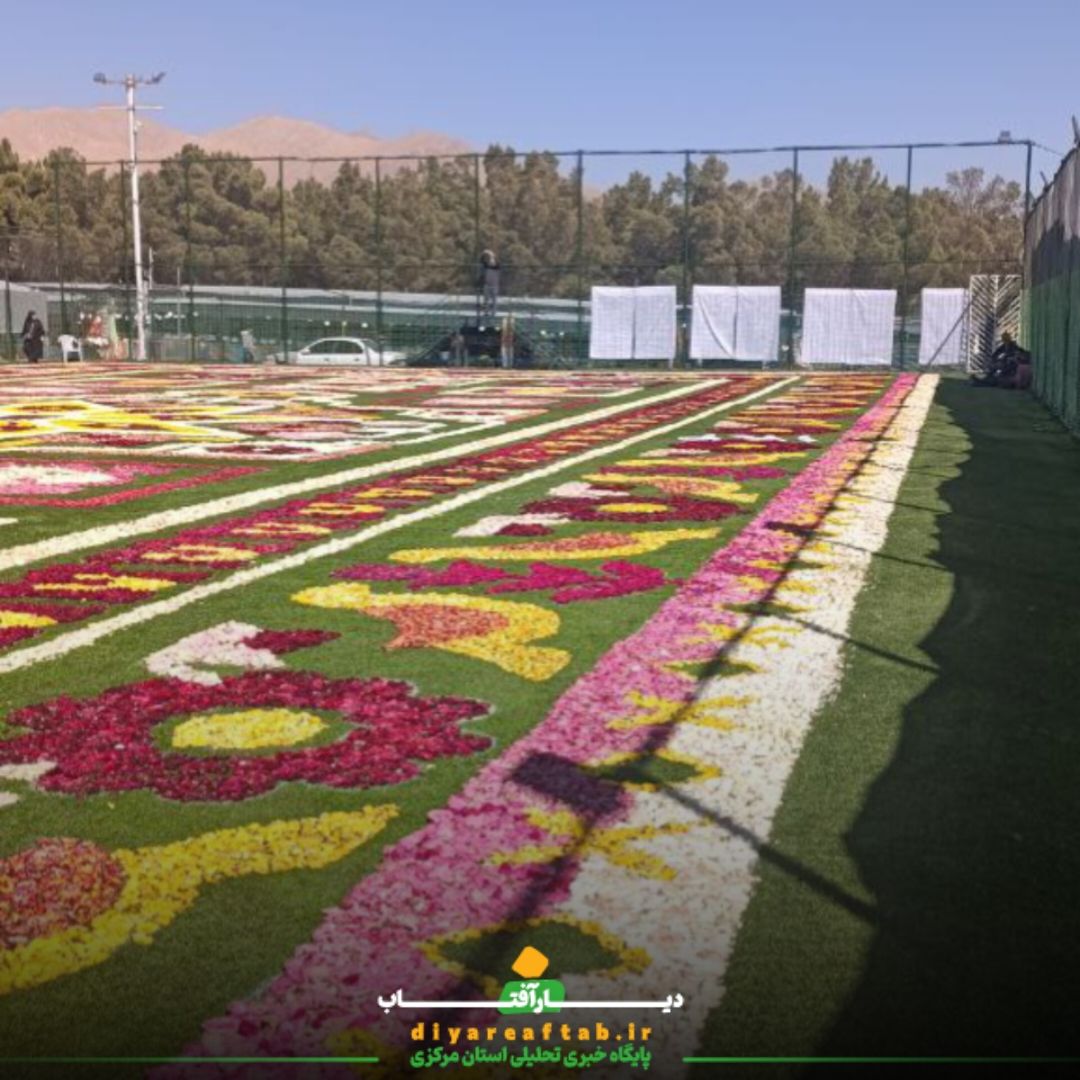 دومین فرش سرگل جهان در محلات