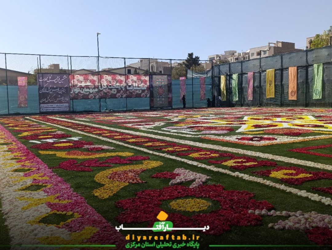 دومین فرش سرگل جهان در محلات