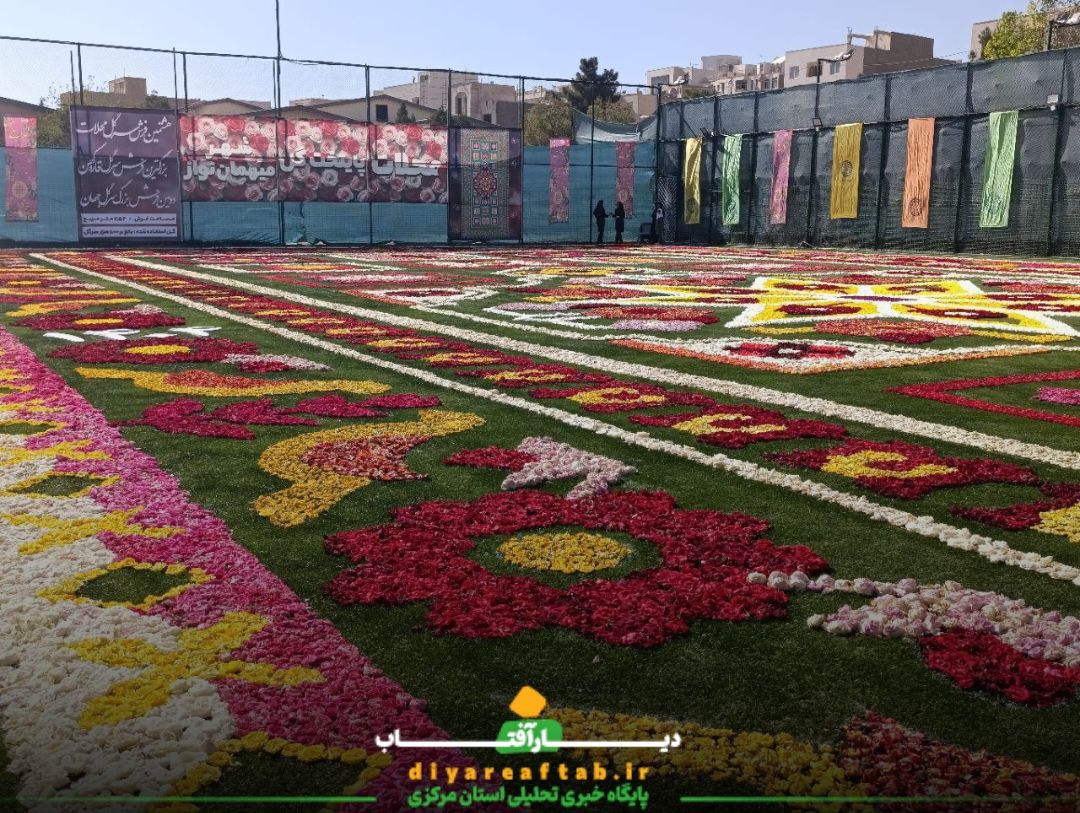 دومین فرش سرگل جهان در محلات