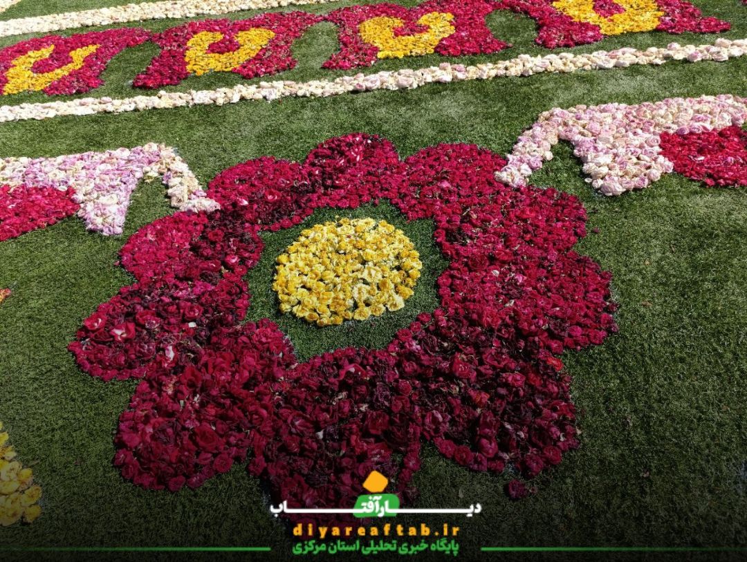 دومین فرش سرگل جهان در محلات