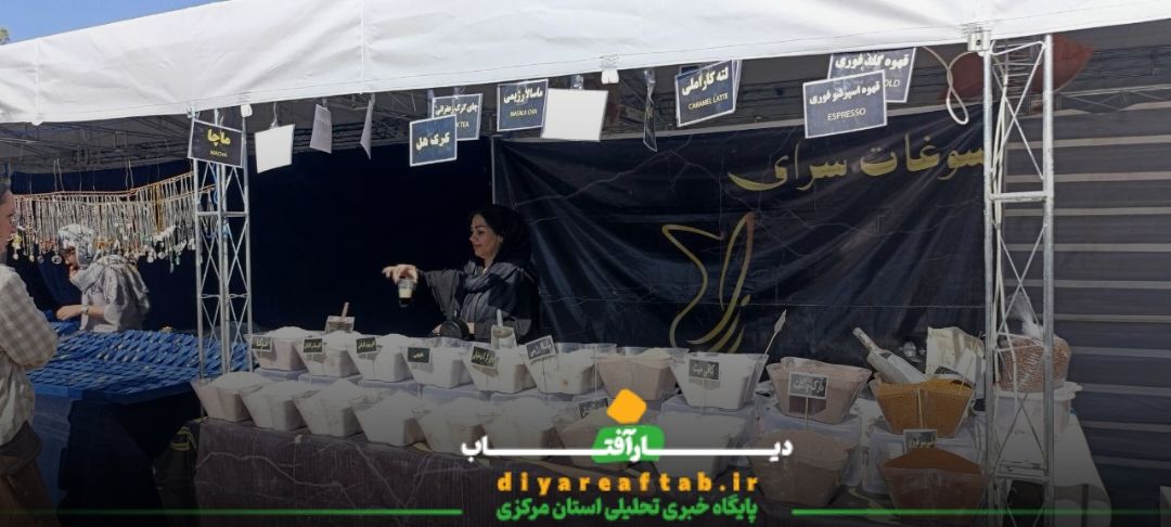 دومین فرش سرگل جهان در محلات