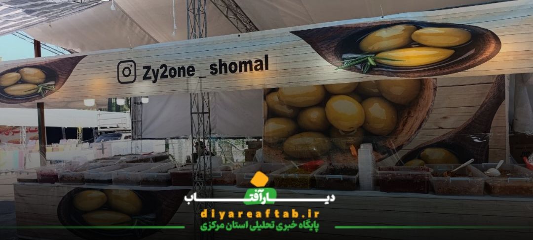 دومین فرش سرگل جهان در محلات