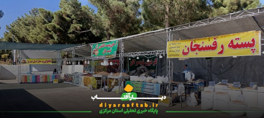 دومین فرش سرگل جهان در محلات