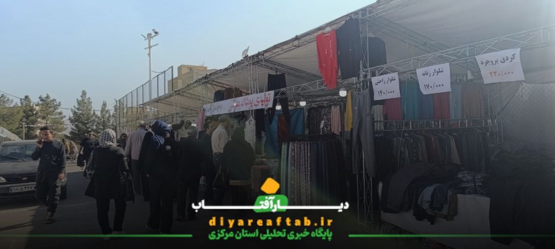 دومین فرش سرگل جهان در محلات