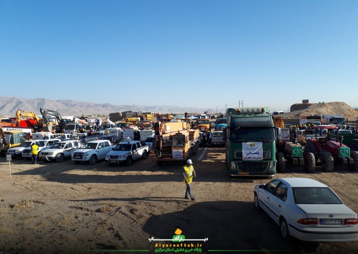 مانور مدیریت بحران در استان مرکزی