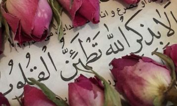 سوره «مائده» آیه ۹۰ تا ۹۵