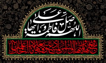 حضرت زهرا(س) آیینه تمام‌نمای بندگی و ایثار