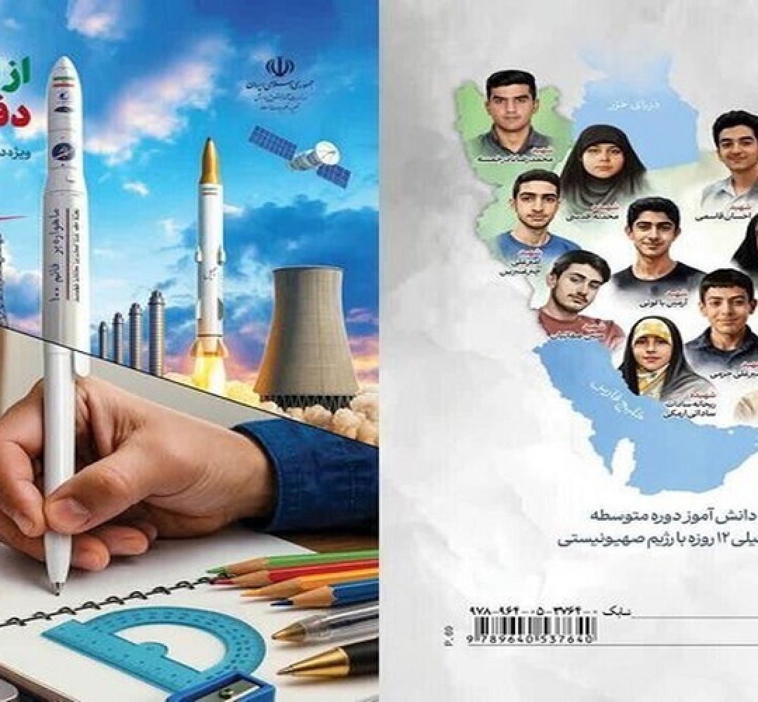 توزیع ۱۲۴ هزار کتاب «از ایرانمان دفاع می‌کنیم»