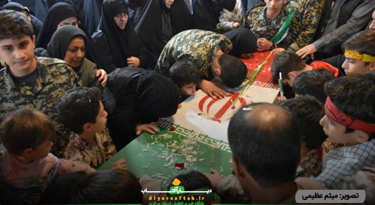 مسجد کوثر اراک صحنه حماسه بدرقه شهید گمنام