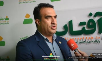 بسیج؛ تجلی هم‌افزایی ملی در خدمت مردم