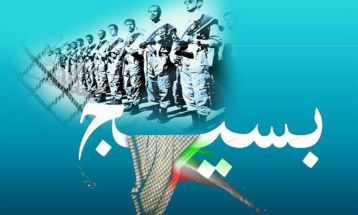 بسیج شجره طیبه خدمت