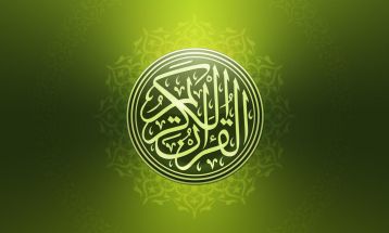 سوره «انعام» آیه ۵۳ تا ۵۹