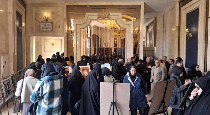 اختتامیه جشنواره ملی عکس «زندگی با کتاب»