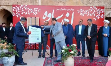 آغاز چهارمین جشنواره ملی انار ساوه