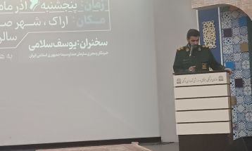 نسبت به سناریوی رسانه‌های غربی هوشیار باشید