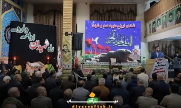 یادواره سرلشگر شهید رحیم آنجفی در اراک