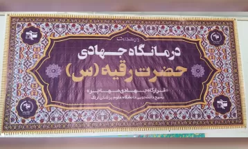 حضور پزشکان متخصص جهادگر در روستاهای خنداب