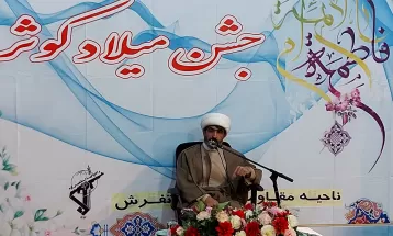 جشن میلاد کوثر در تفرش برگزار شد