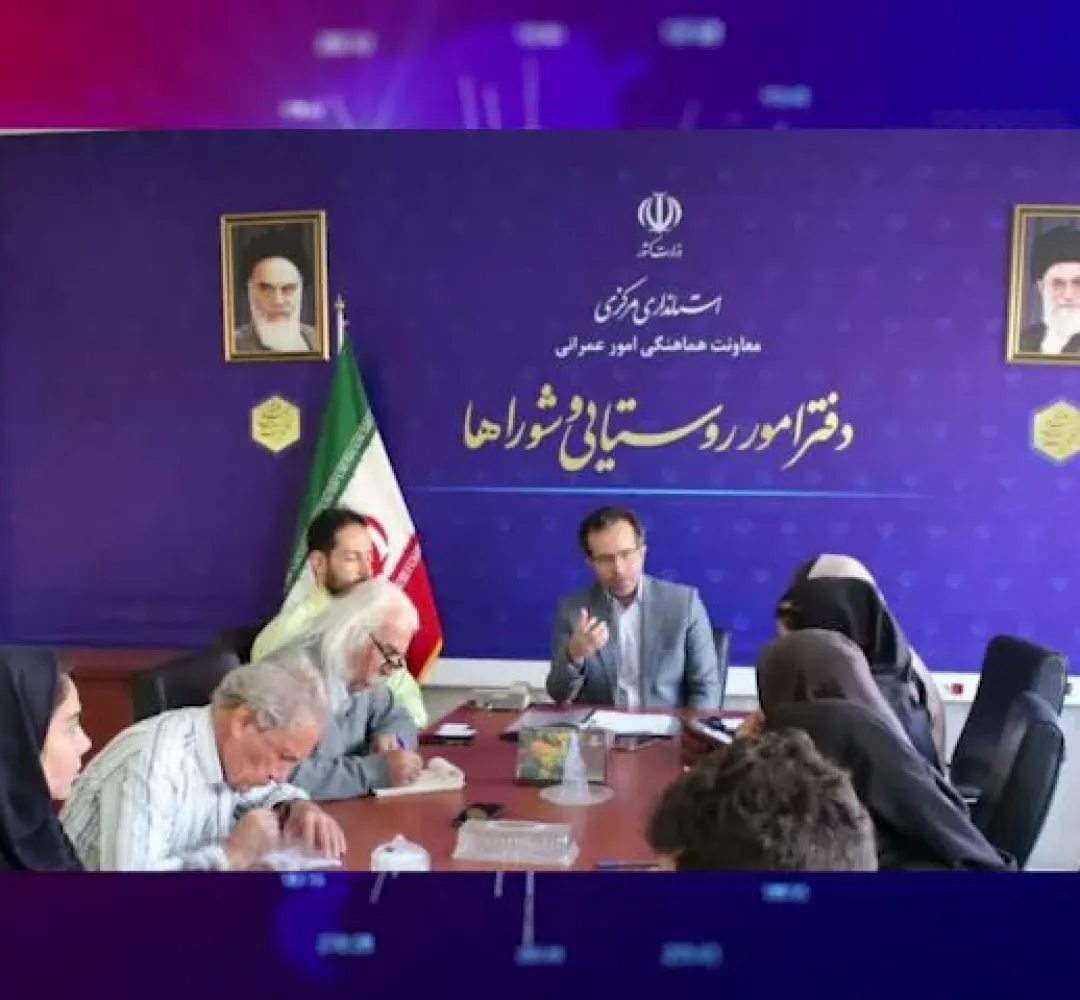 بسته خبری استان مرکزی