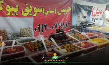 جشنواره اقوام و عشایر در محلات