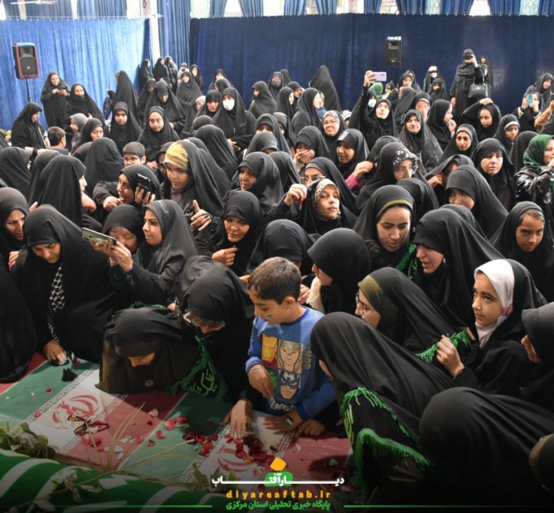 تجمع بانوان فاطمی «اشک نیل» در اراک