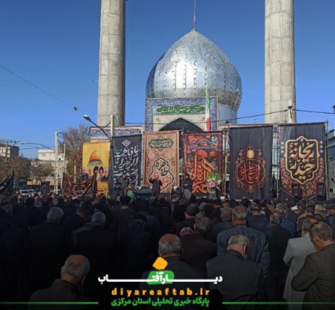 عزاداری شهادت حضرت فاطمه (س) در خمین