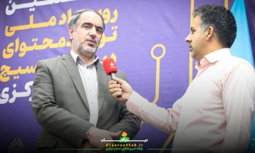 بازدید مسئولان از رویداد تولید محتوای دیجیتال بسیج