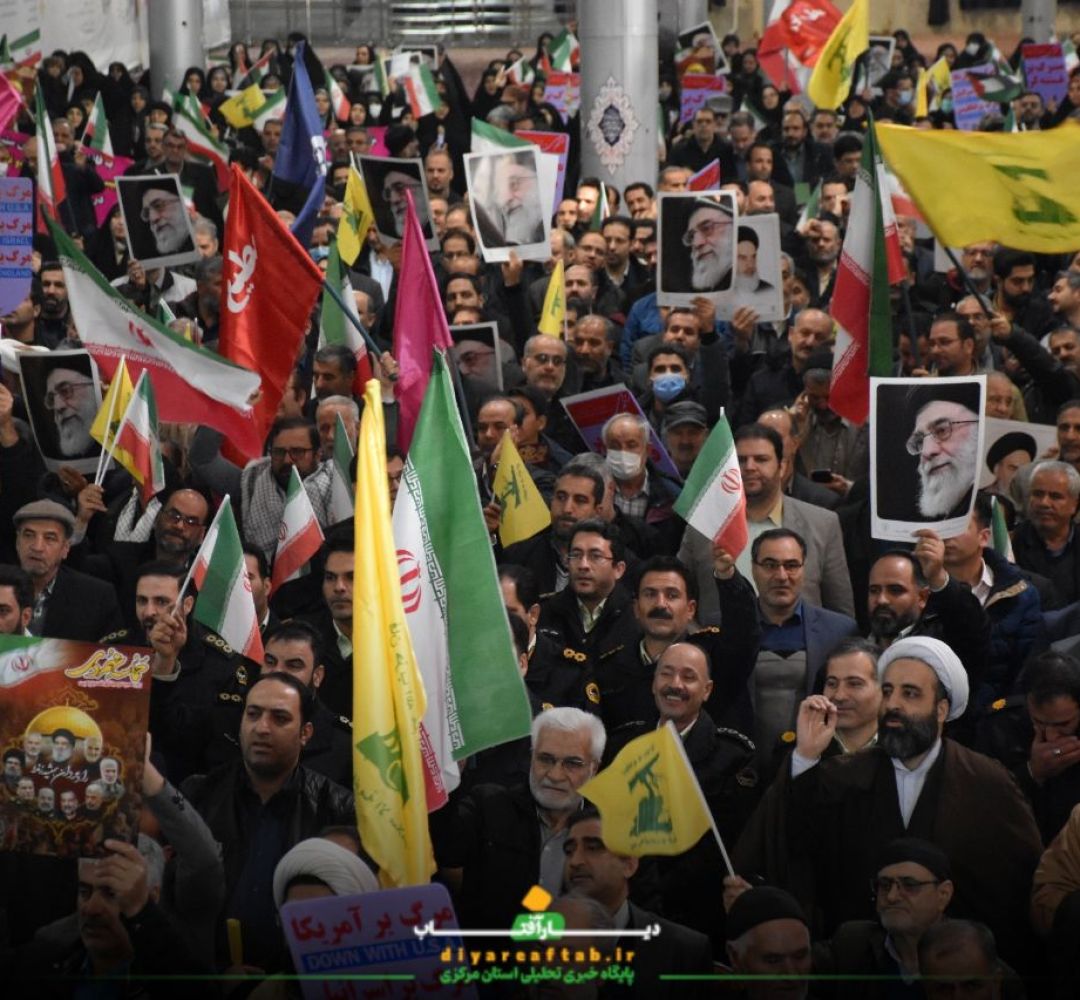 مردم استان مرکزی از حماسه ۹ دی میگویند