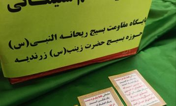 اعزام گروه جهادی به مناطق محروم