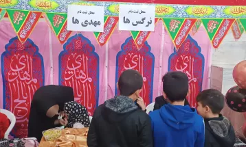 جشن بزرگ نیمه شعبان در کمیجان برگزار شد