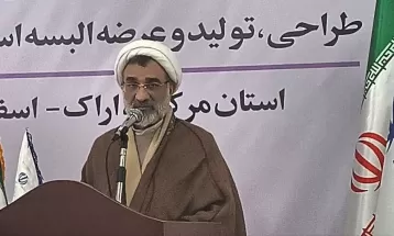 مرکز تهیه البسه اسلامی در اراک افتتاح شد