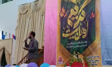 جشن ولادت کریم اهل‌بیت در استان مرکزی