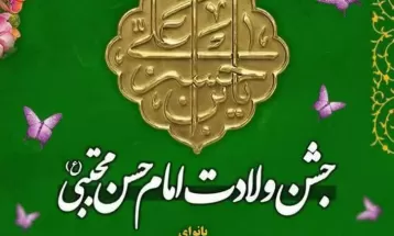 برگزاری جشن ولادت امام حسن(ع) در کمیجان