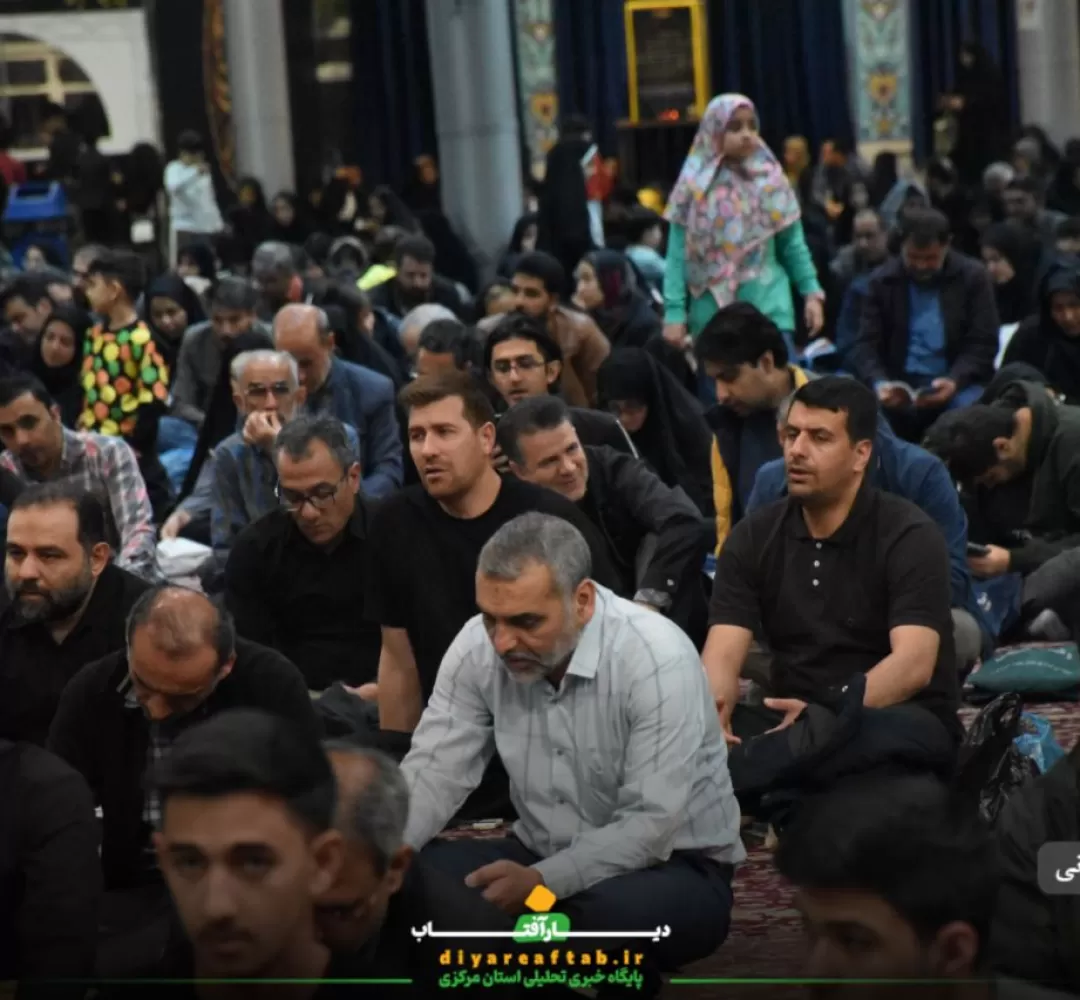 آئین شب قدر در اراک