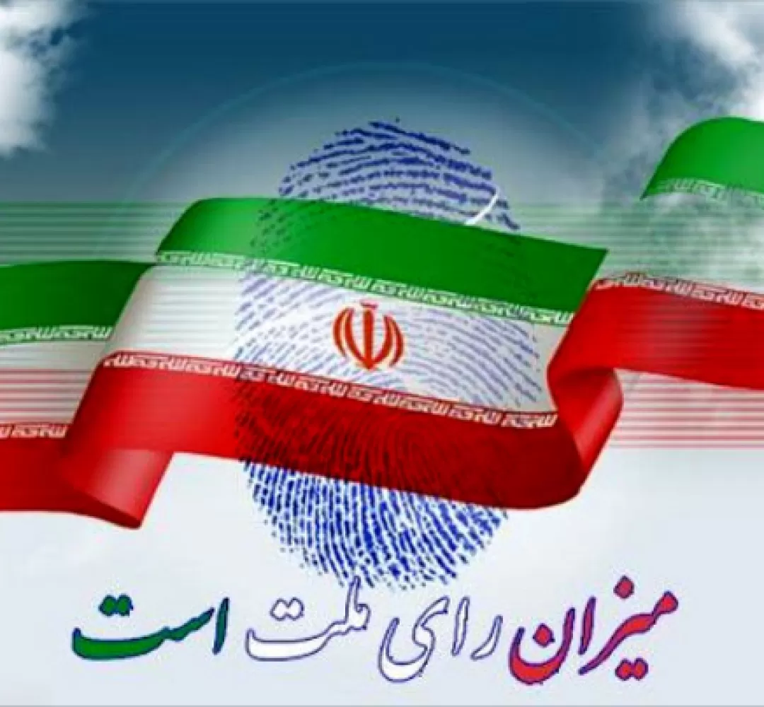 حضور مردم در انتخابات دشمنان را ناامید می‌کند