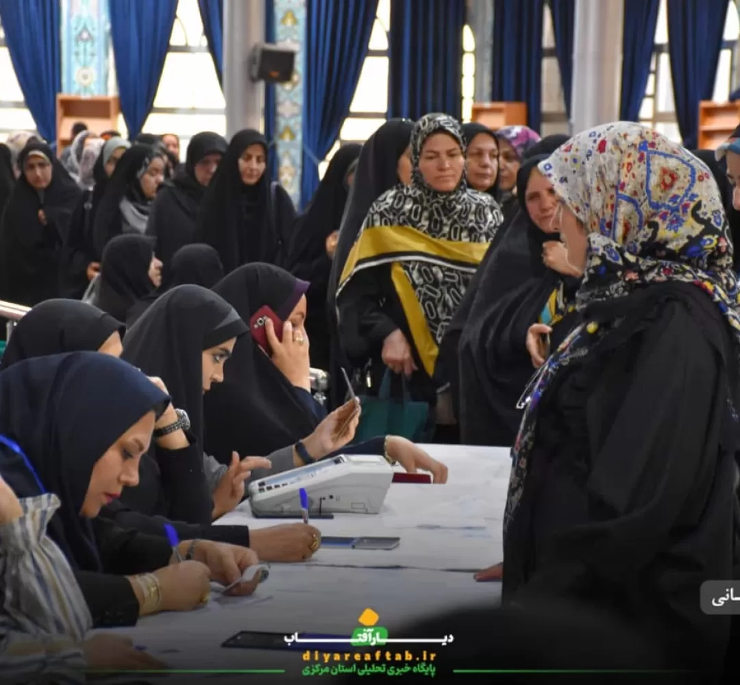 همه آمده‌ایم برای ایران قوی