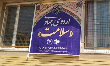 گروه جهادی مهاجر در روستای «قلیچ‌تپه»