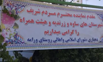 لوله‌گذاری آب دو روستای «ورامه» و «منجقان»