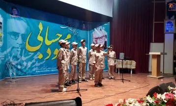 بزرگداشت پرفسور محمود حسابی در تفرش