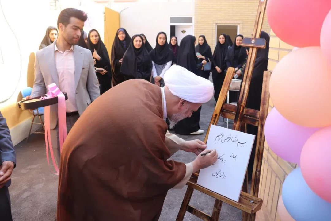 دبستان قرآنی گل‌های بهشت در ساوه افتتاح شد