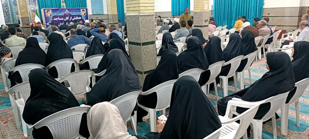 همایش بزرگ ارکان مساجد در کمیجان