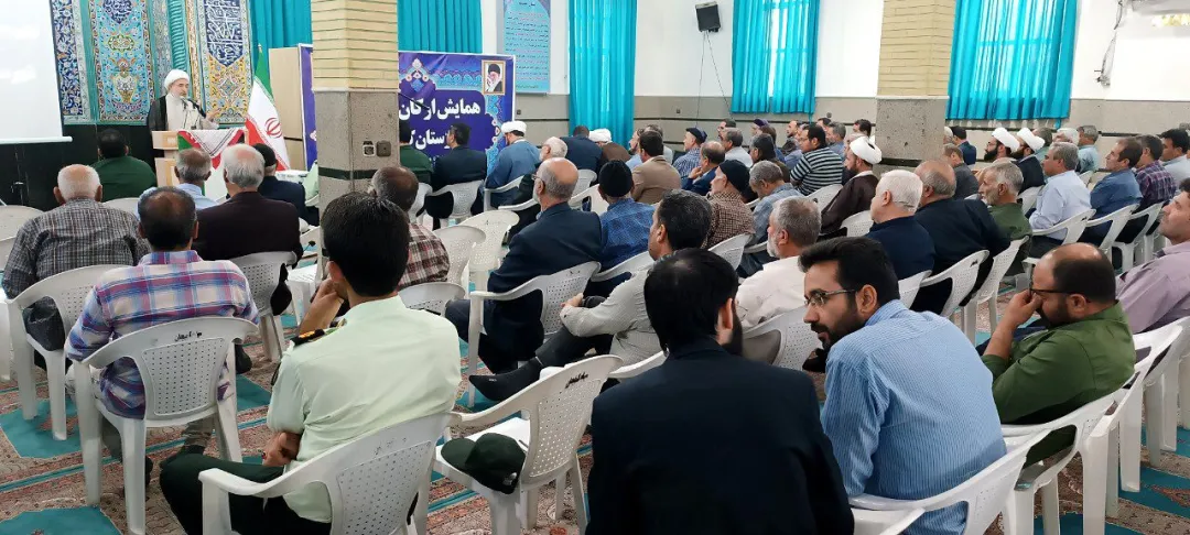 همایش بزرگ ارکان مساجد در کمیجان