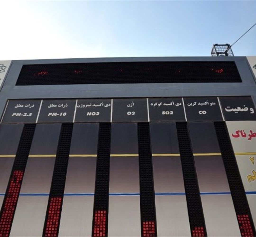 عدم وجود خطا در دستگاه سنجش آلودگی
