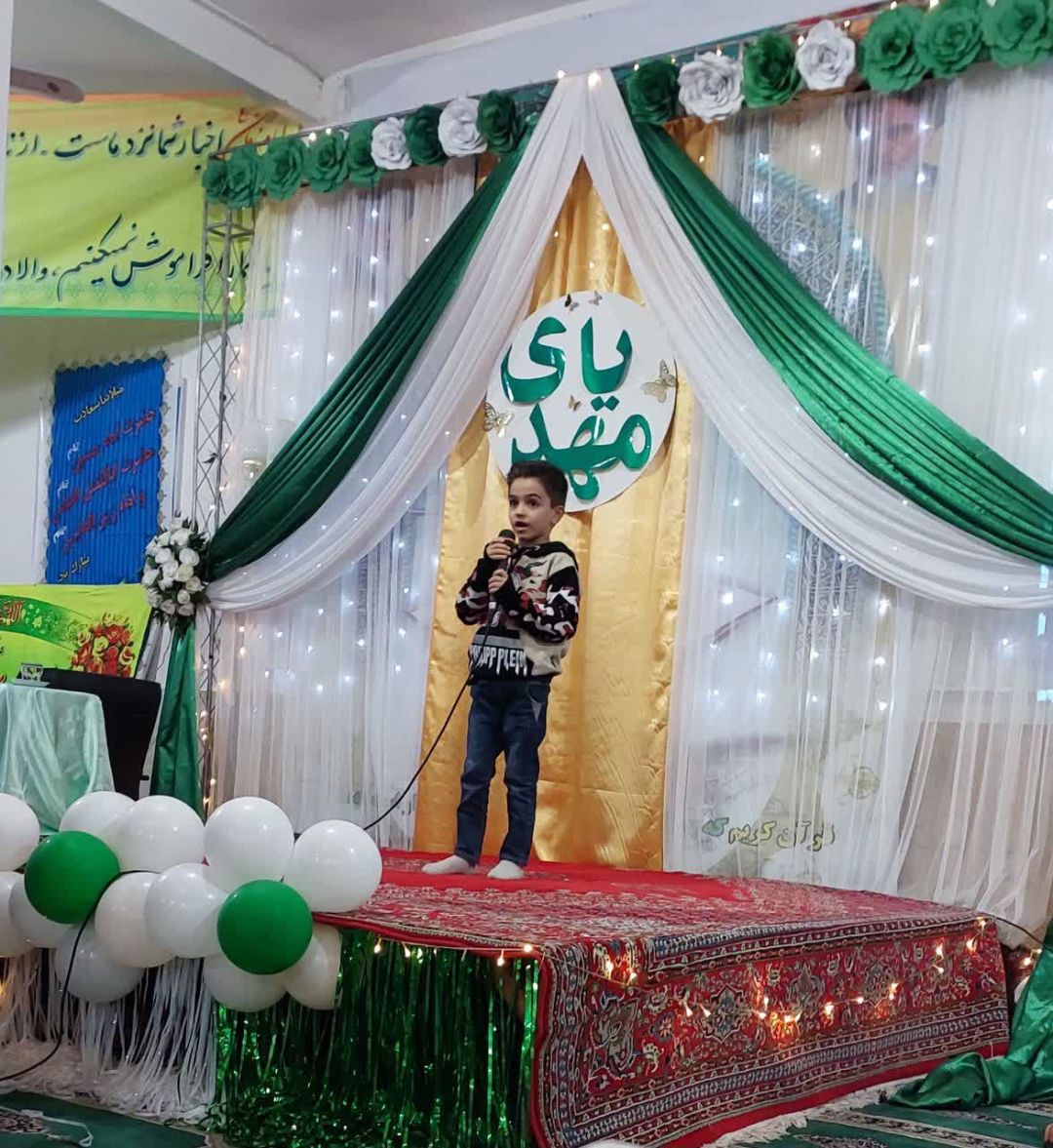 جشن نیمه شعبان در غرق‌آباد برگزار شد