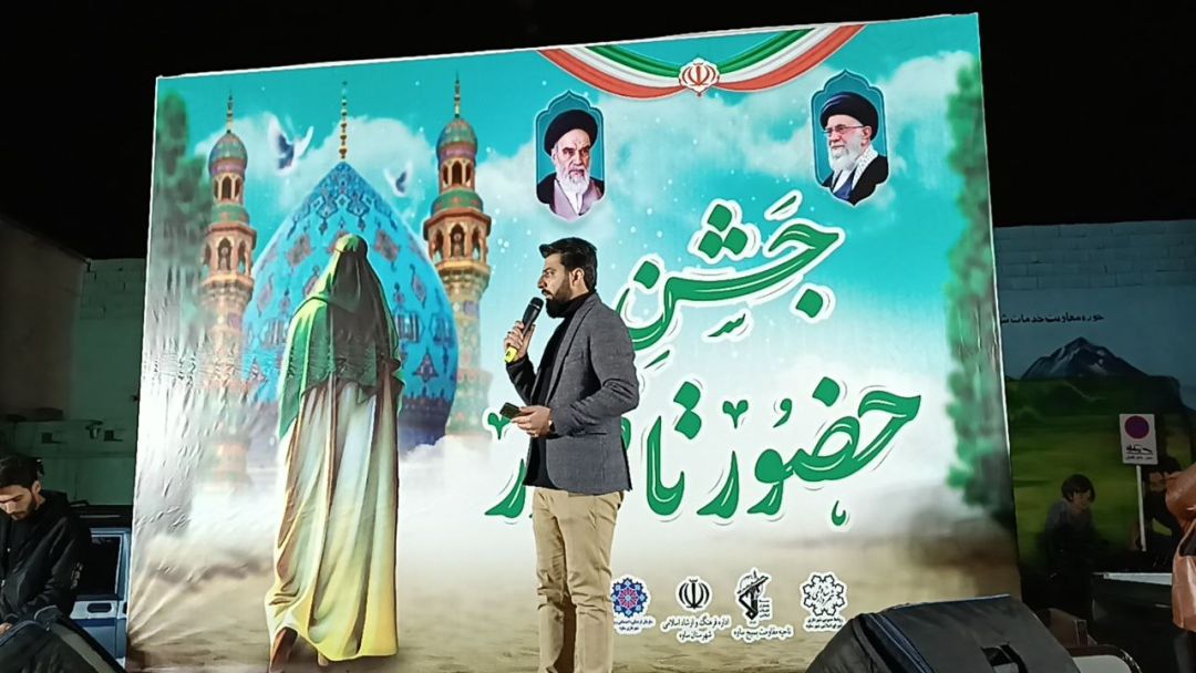 جشن حضور تا ظهور در ساوه برگزار شد