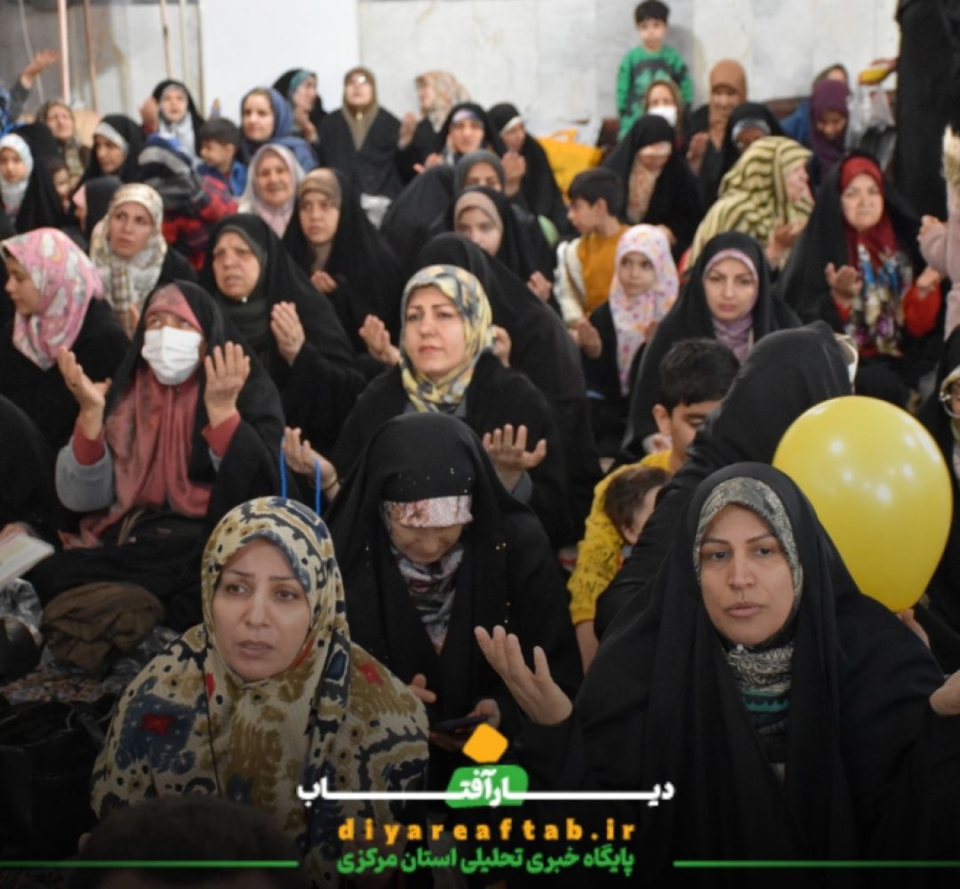برگزاری جشن نیمه شعبان در مسجد کوثر اراک
