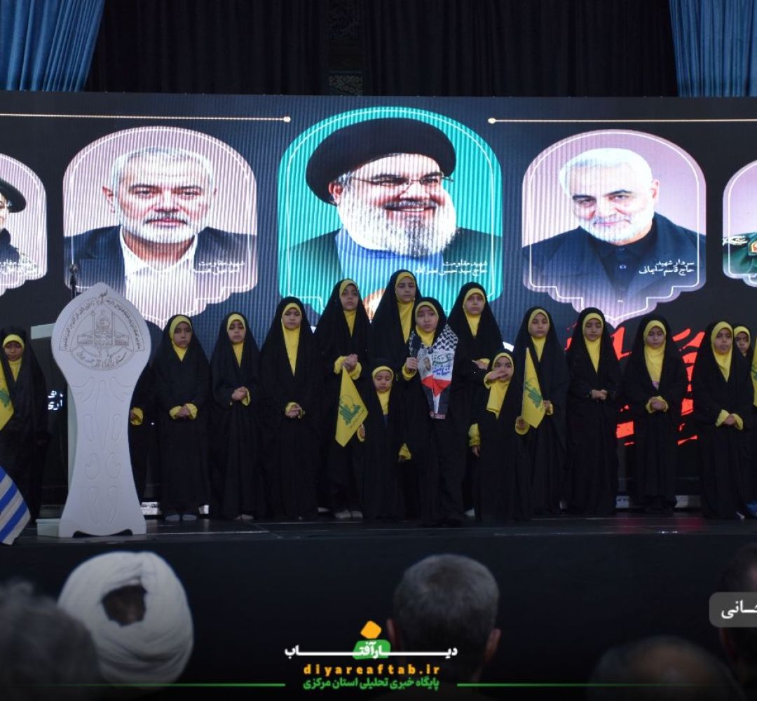 بزرگداشت شهادت سید مقاومت در اراک