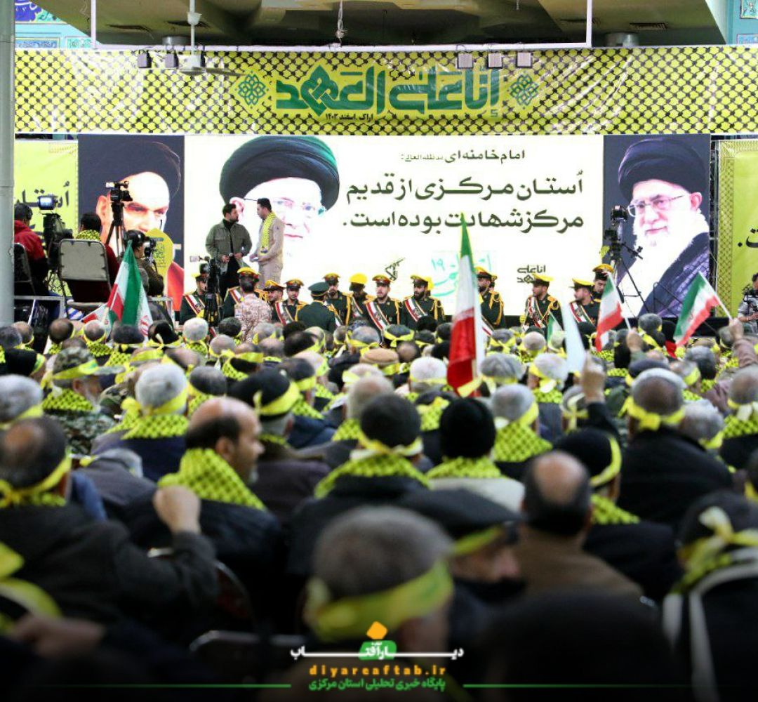 مردم استان مرکزی حامی ولیفقیه خود هستند
