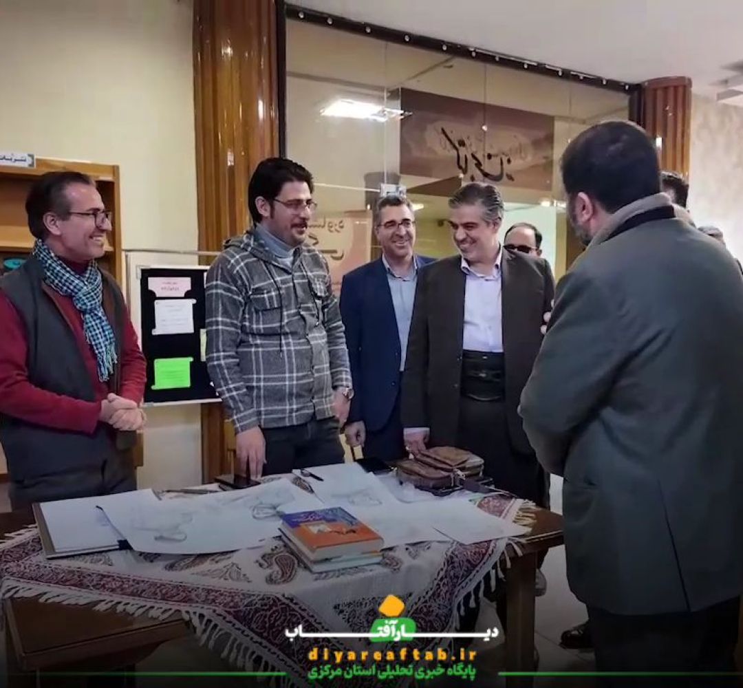 بازدید استاندار مرکزی از کتابخانه آیتالله اراکی